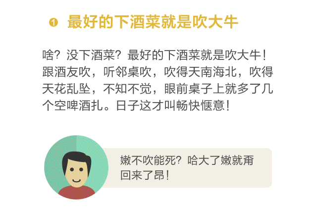 青岛文化符号之二 扎啤