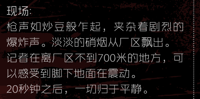 巴黎遭恐怖袭击 悲情三日