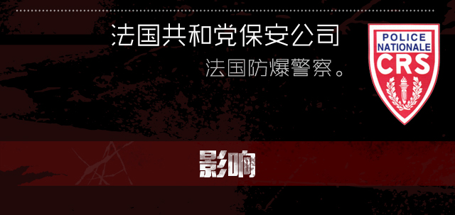 巴黎遭恐怖袭击 悲情三日