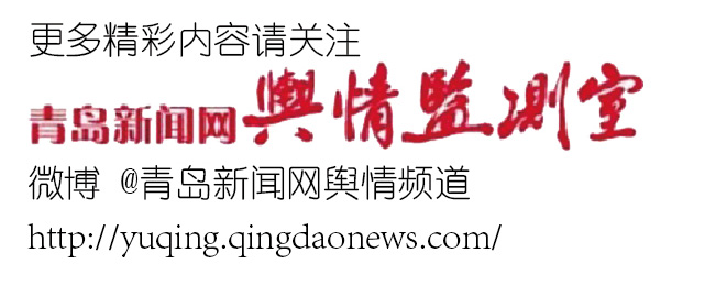 人行道违停 全球通缉 酬薪排行 驾校发展规划 朋友圈“偷娃” 自行车上公交 假币